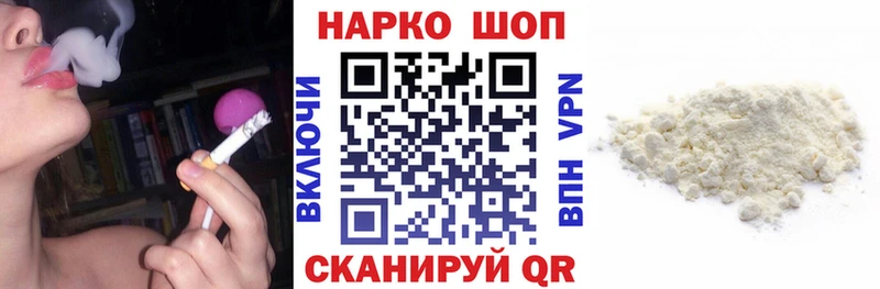 Купить Псилоцибиновые грибы  МЕФ  Гашиш  Амфетамин  Бошки Шишки  КОКАИН  Балей