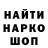Экстази Punisher Rsta Aimuratova