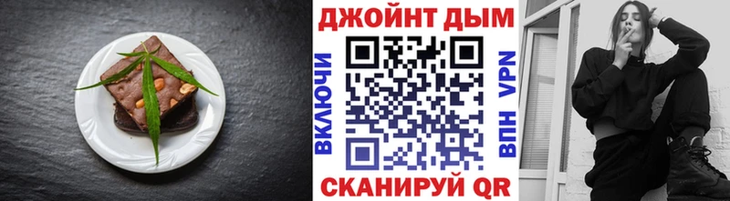 Еда ТГК конопля  Купить где  Балей 