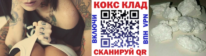 Купить  Балей  КОКАИН Боливия 