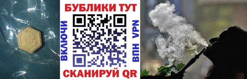 Купить закладки  Балей  ЭКСТАЗИ Дубай 