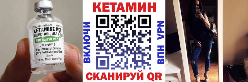 Купить закладки  Балей  КЕТАМИН ketamine 