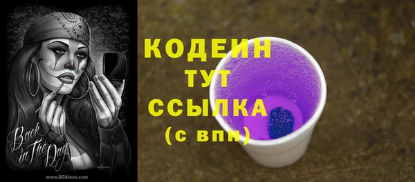 гашишное масло Козельск