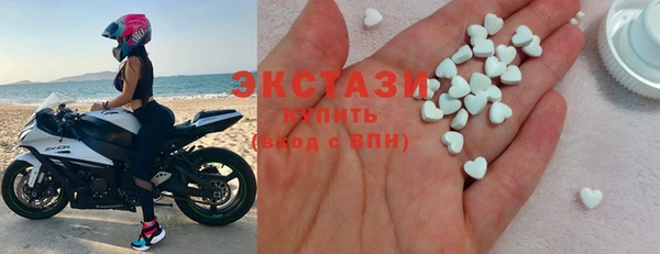 ECSTASY Козловка