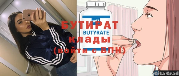 ECSTASY Козловка