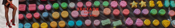 гашишное масло Козельск