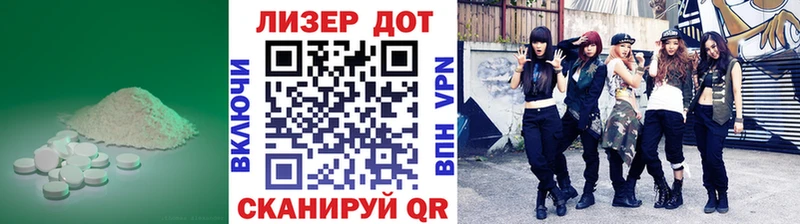 LSD-25 экстази кислота  Купить закладки  Балей 
