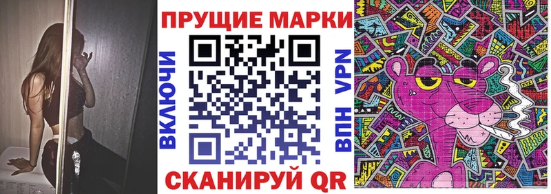 Наркотические марки 1,8мг  Купить  Балей 
