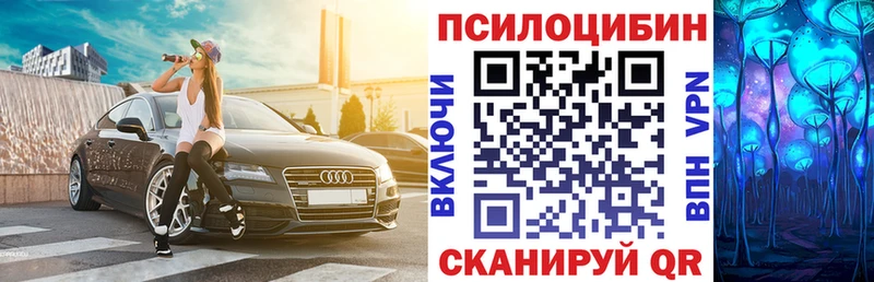 Галлюциногенные грибы GOLDEN TEACHER  Купить закладки  Балей 